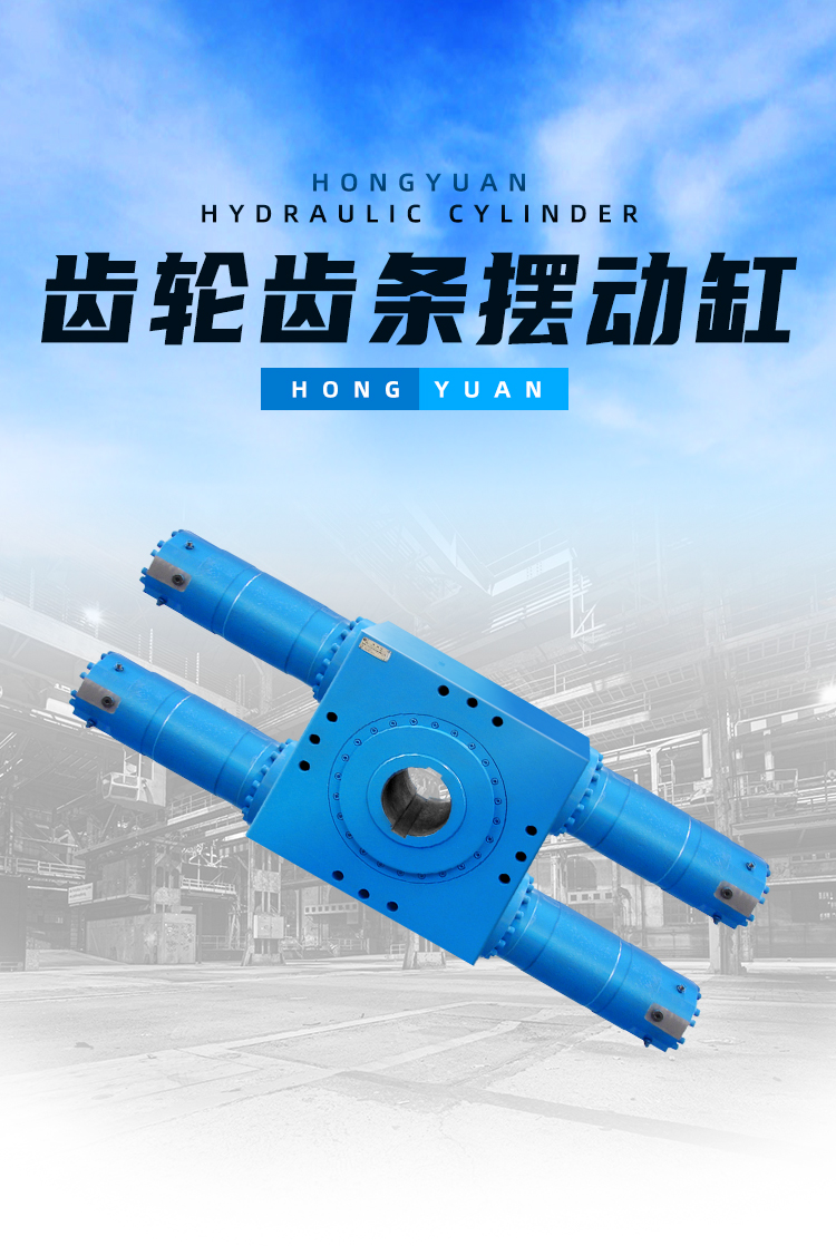 齒輪擺動液壓缸1詳情_03.jpg
