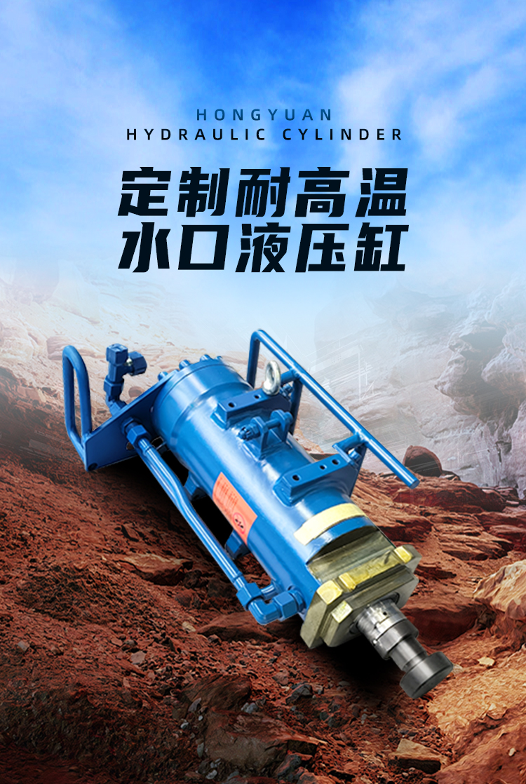 高溫水口液壓缸詳情_03.jpg
