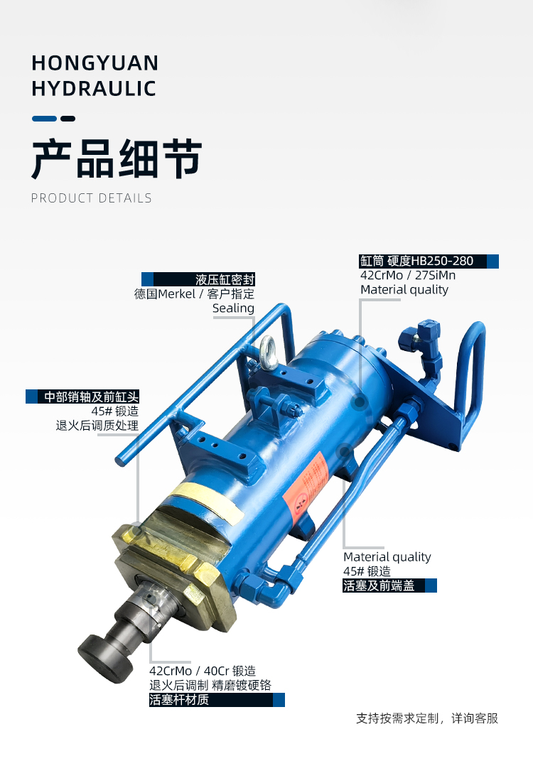 高溫水口液壓缸詳情_05.jpg